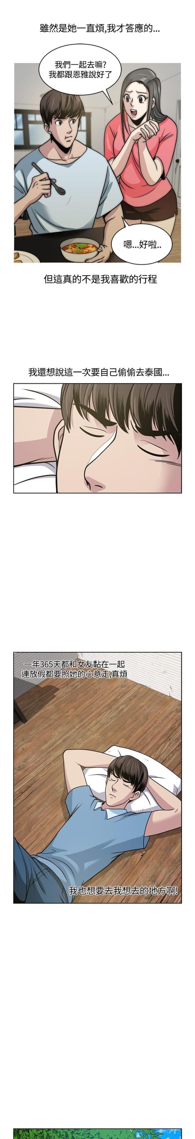 第7话2