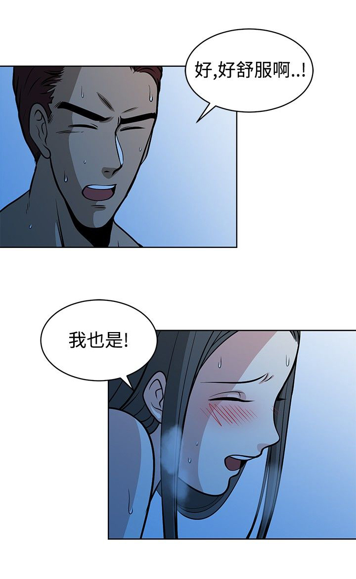 第14话3