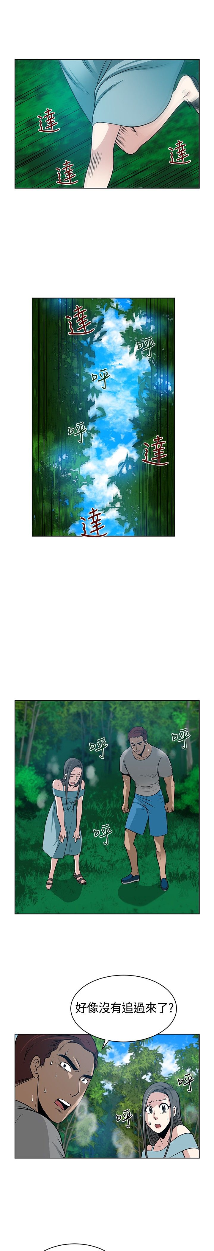 第13话2
