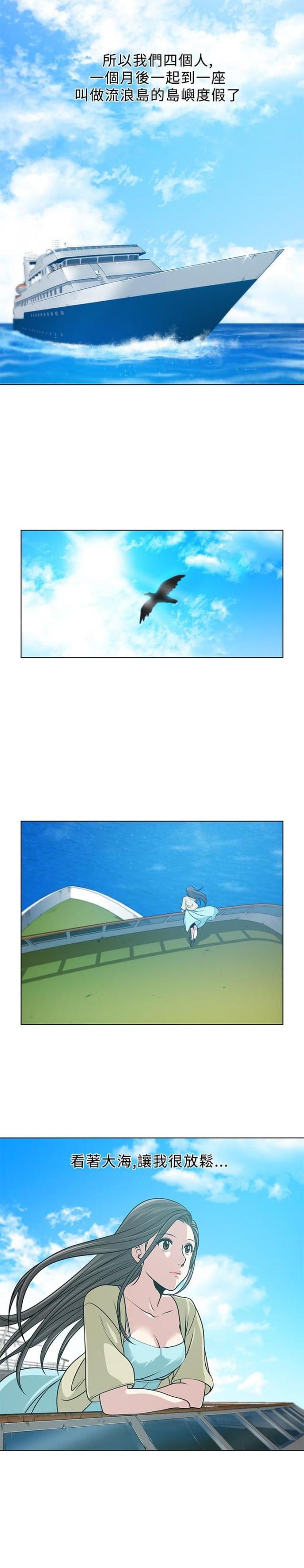第4话0
