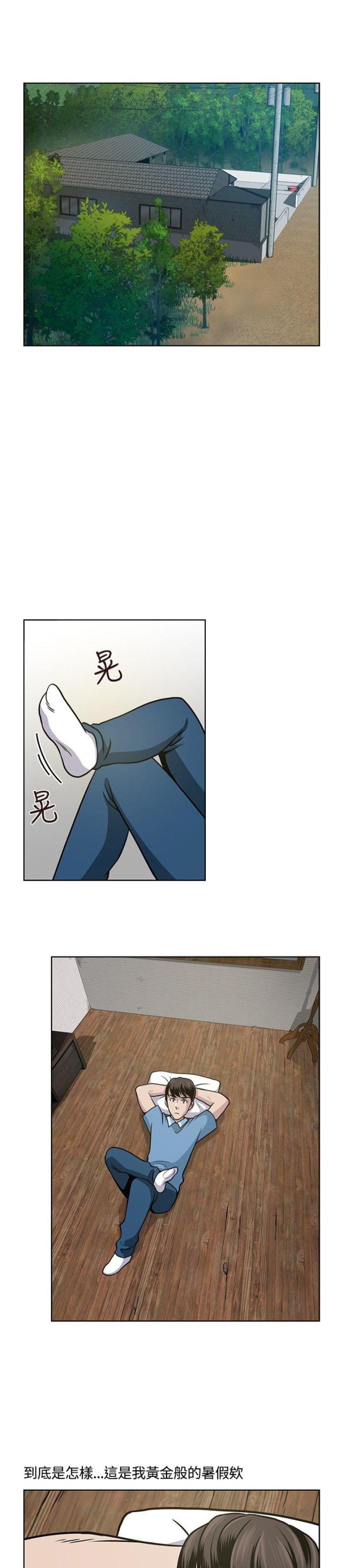 第7话0