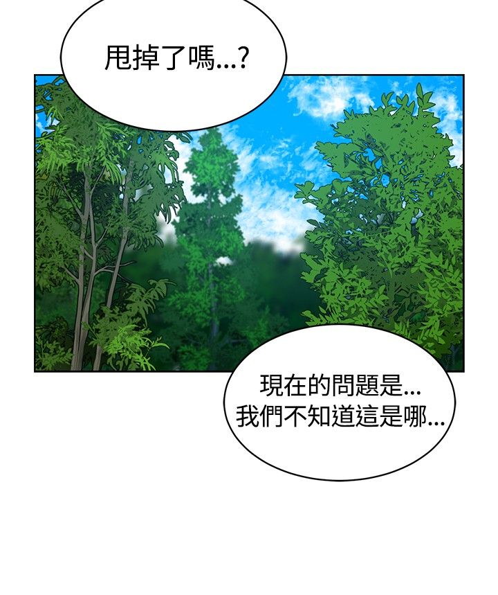 第13话3