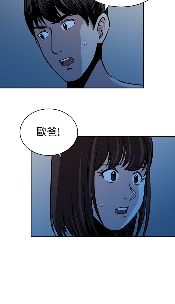 第28话3