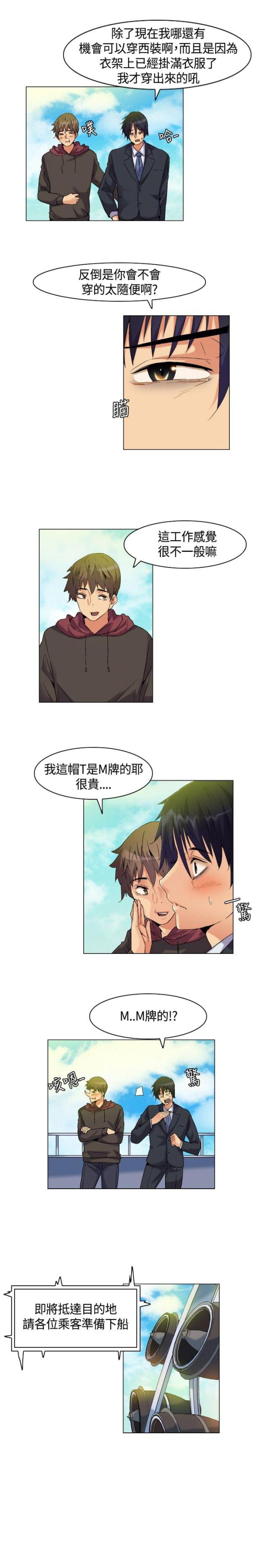 第5话4