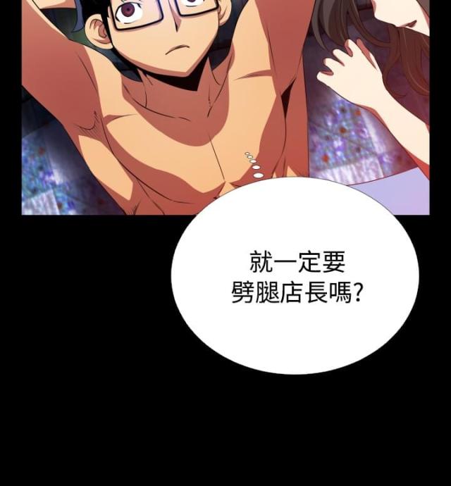 第43话3