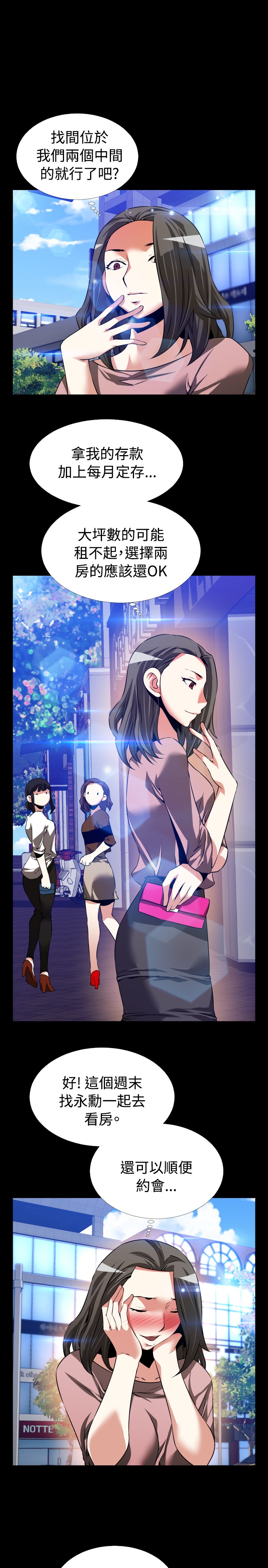 第85话4