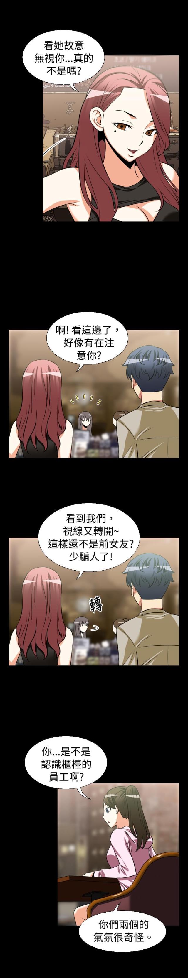 第21话3