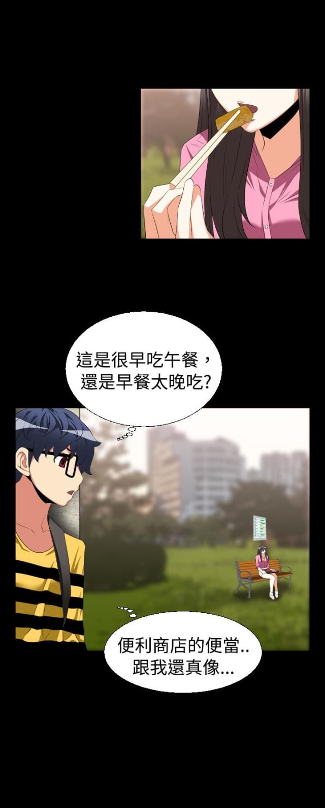 第31话1