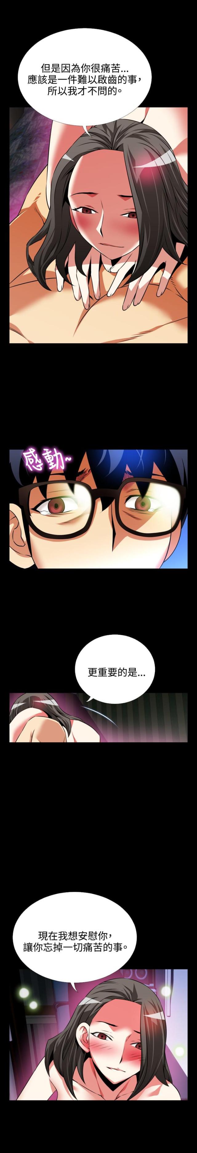 第75话3