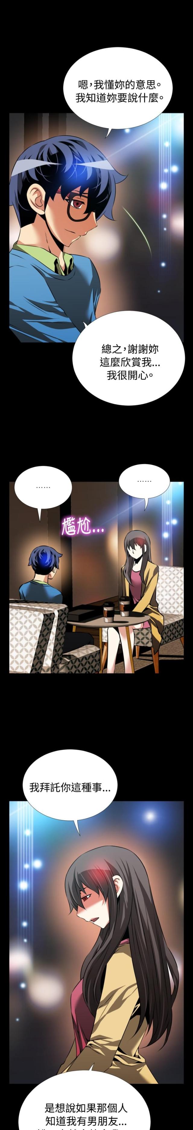 第79话3