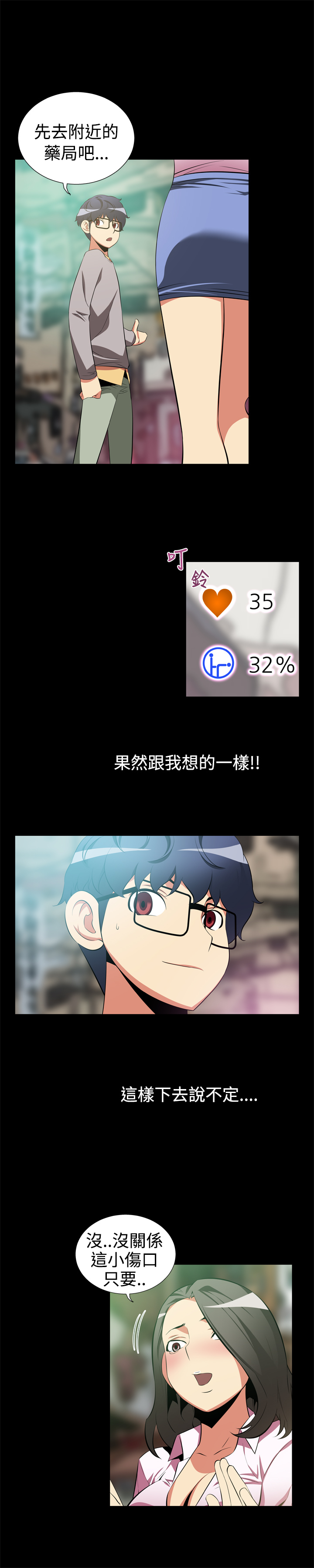 第4话0