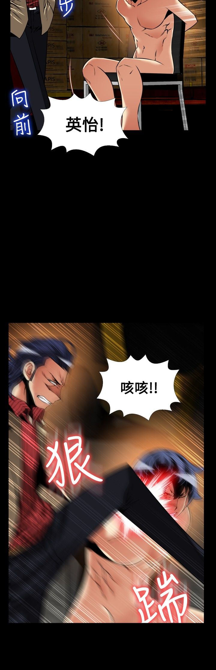 第121话4