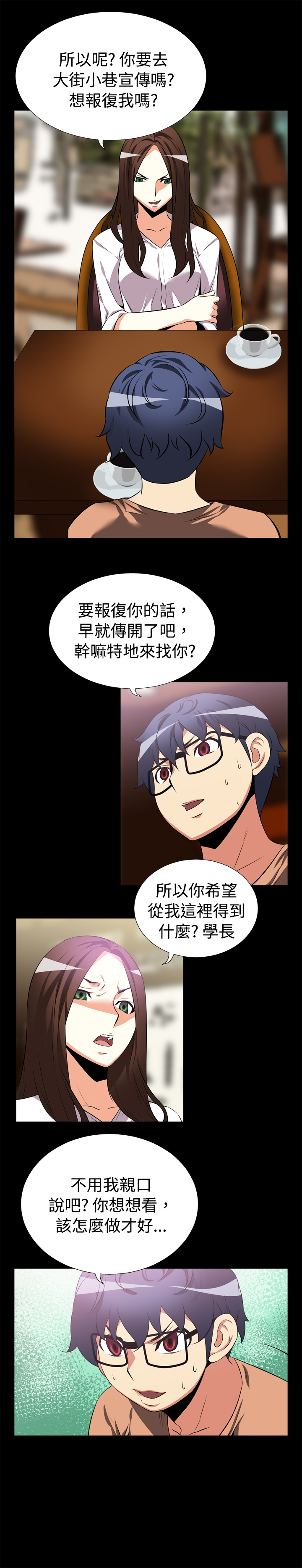 第8话2