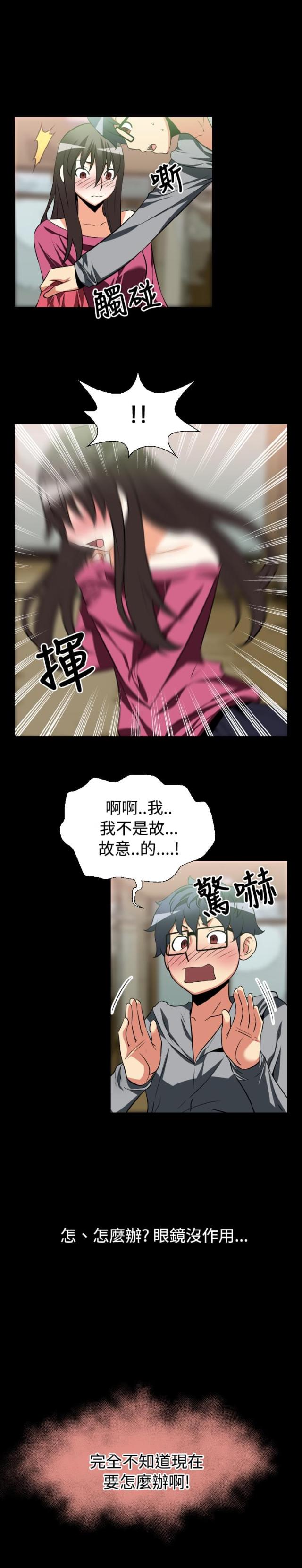 第19话2