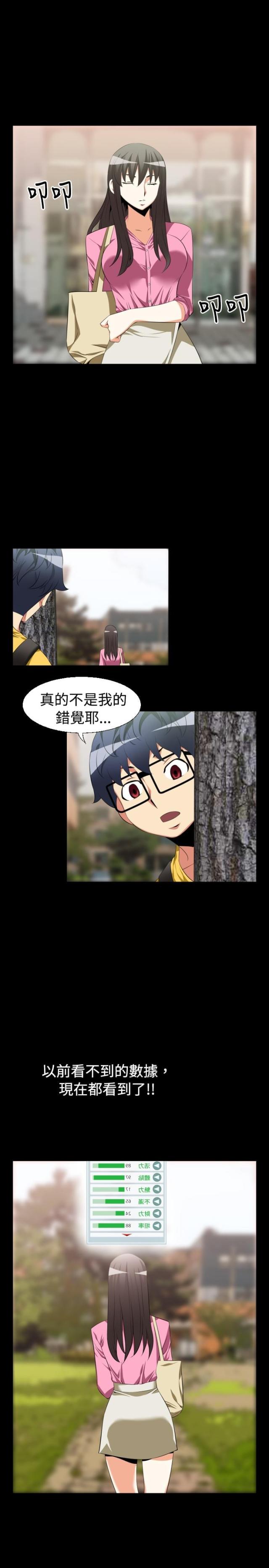 第31话0