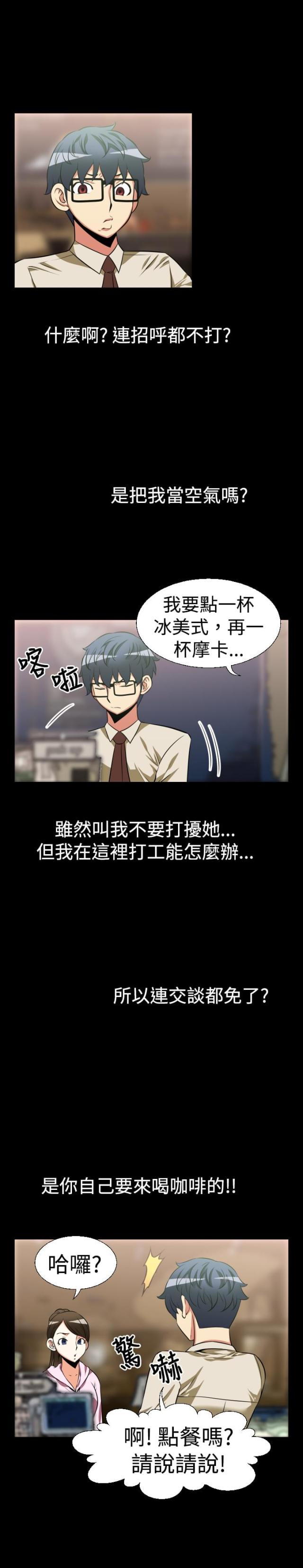 第21话1
