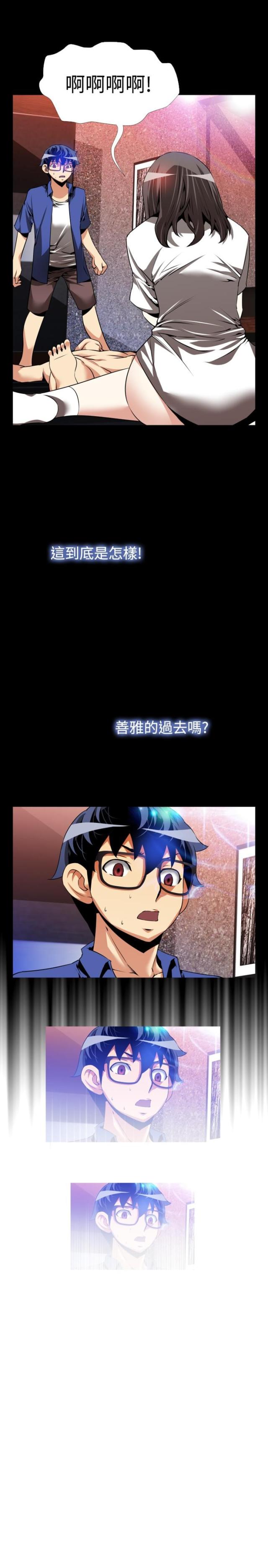 第46话0
