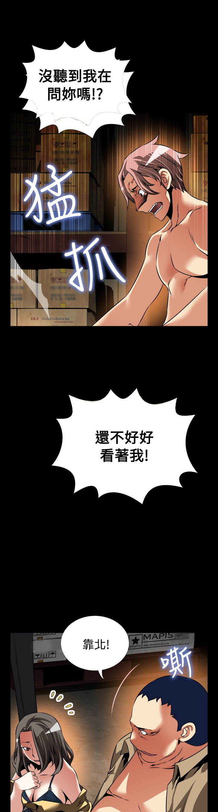 第121话1