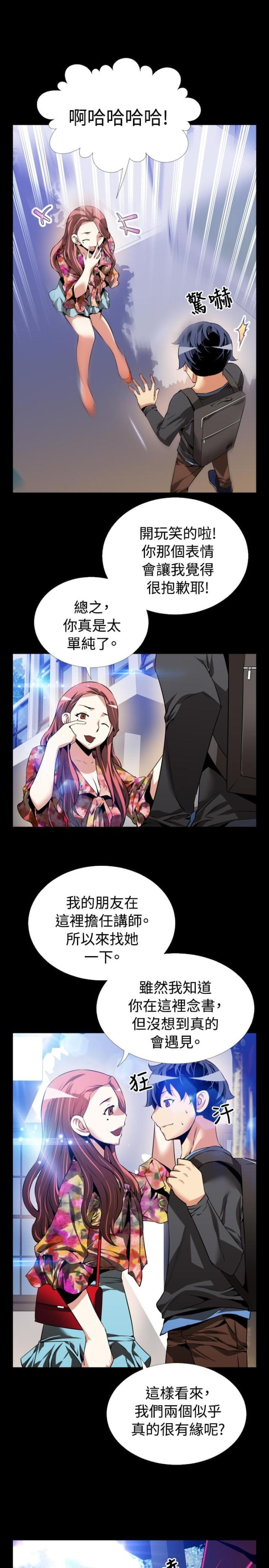 第63话2