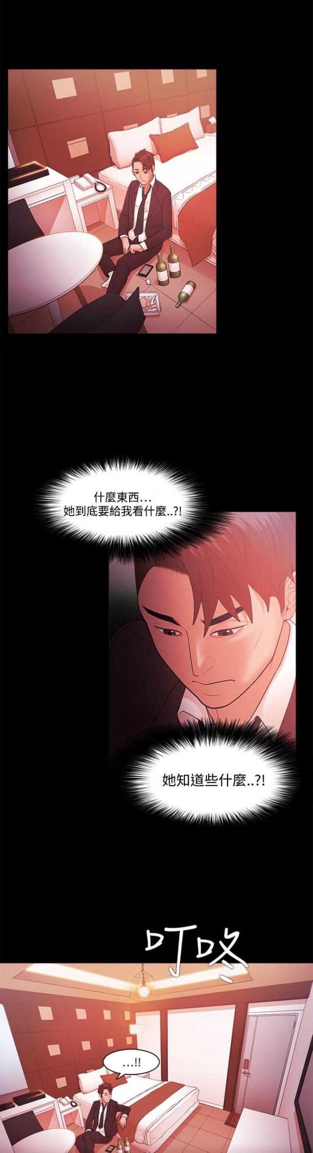 第58话0