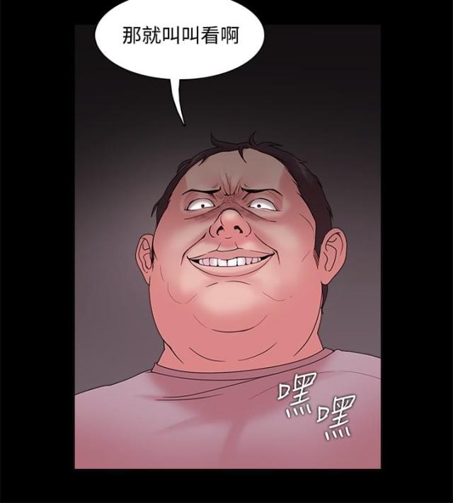 第20话3