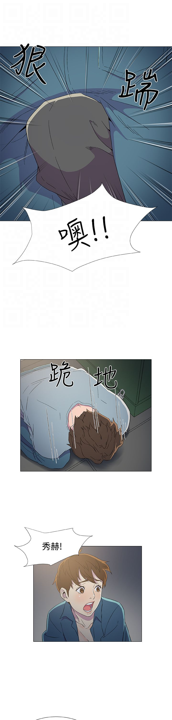 第13话3