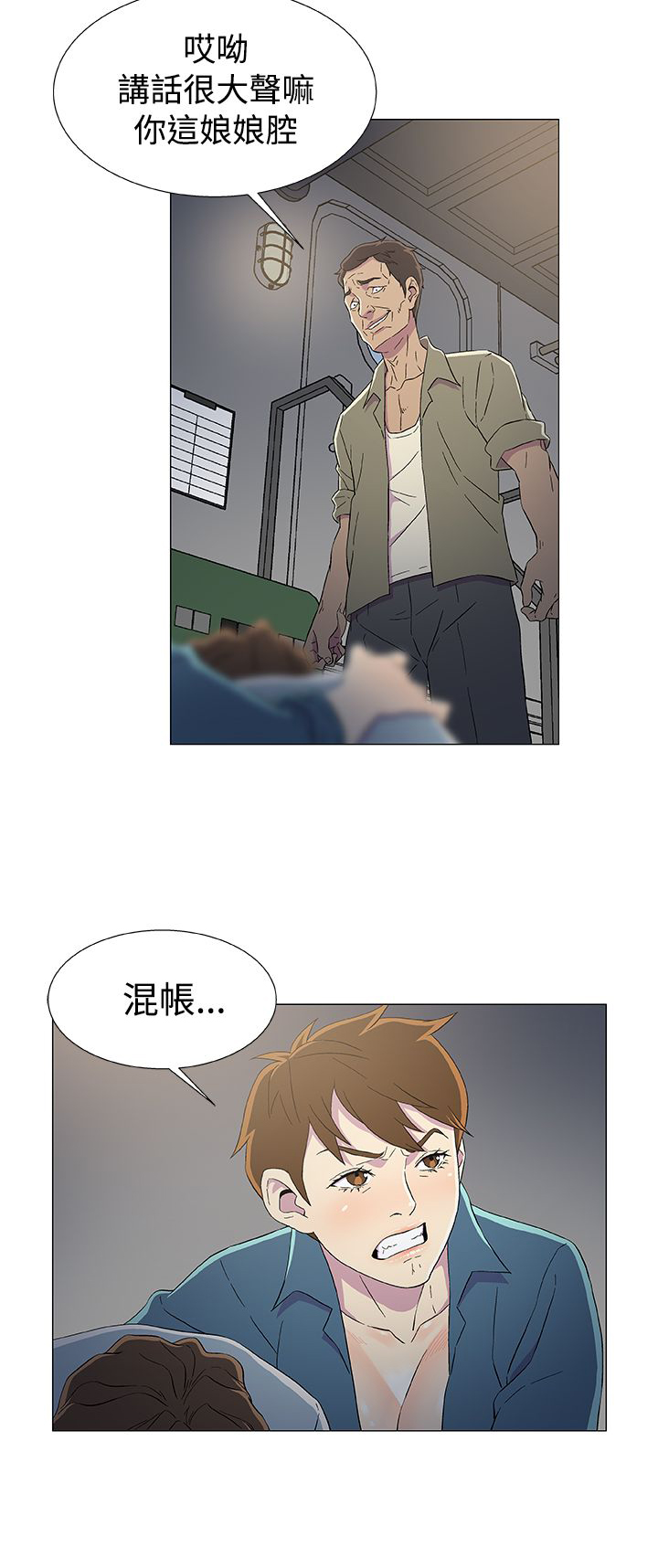 第13话4