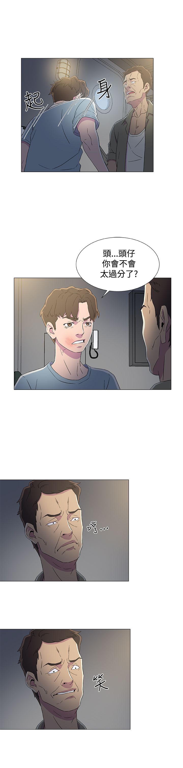 第13话1
