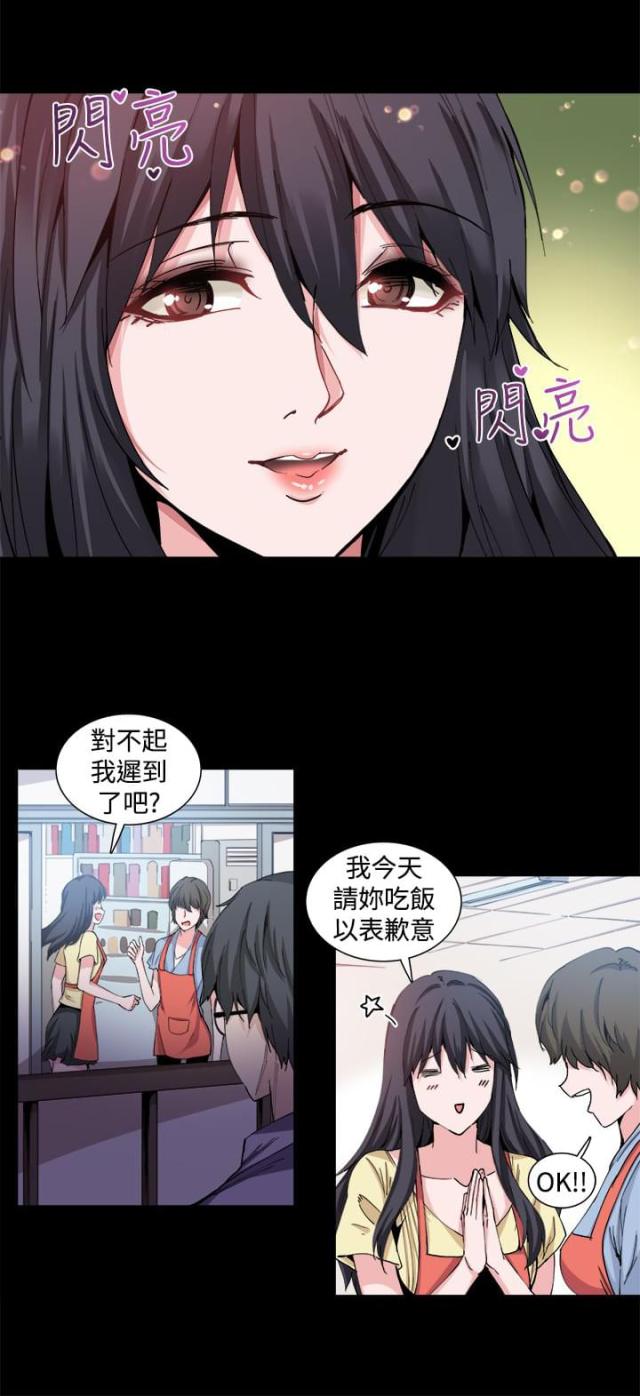 第18话2