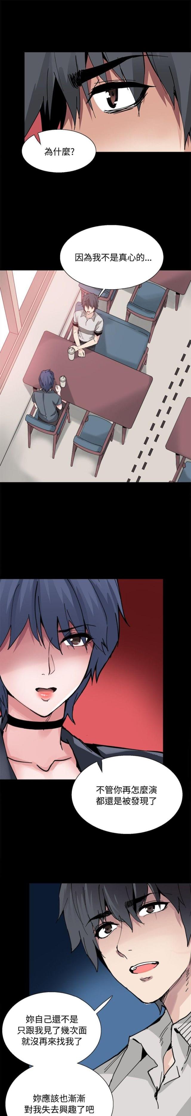 第33话2