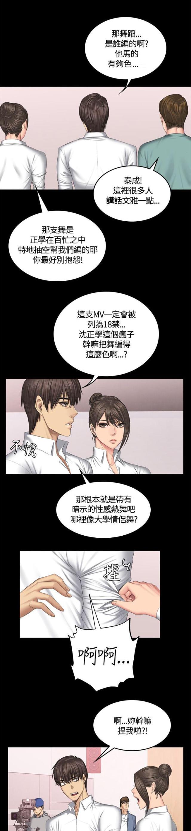 第46话3