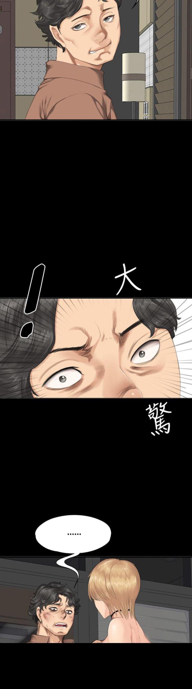 第30话4