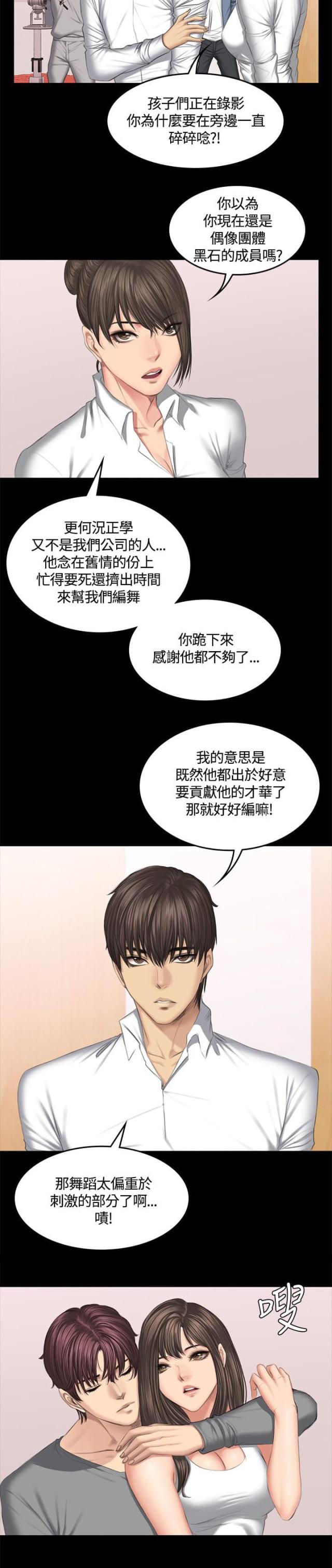 第46话4