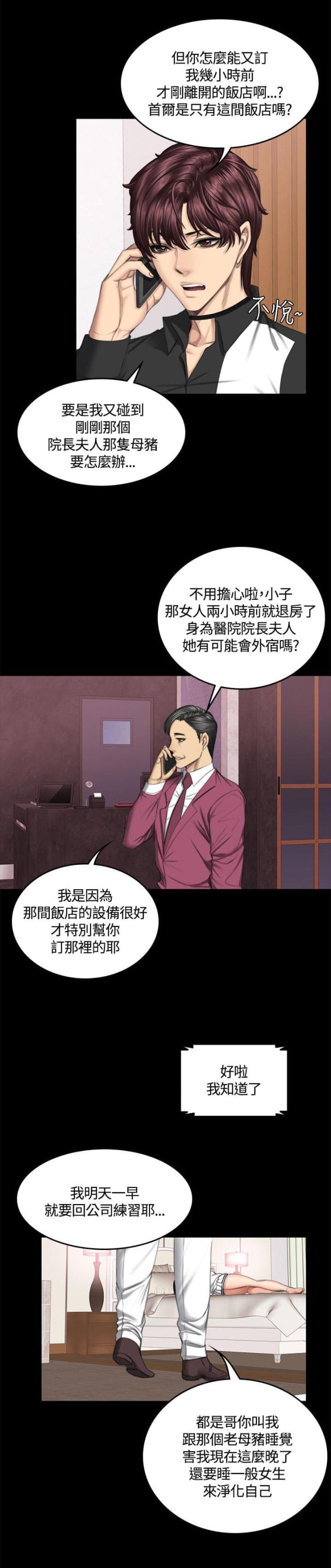 第41话1