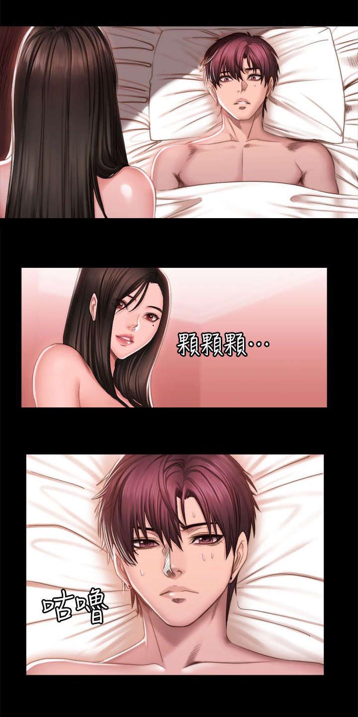第82话0