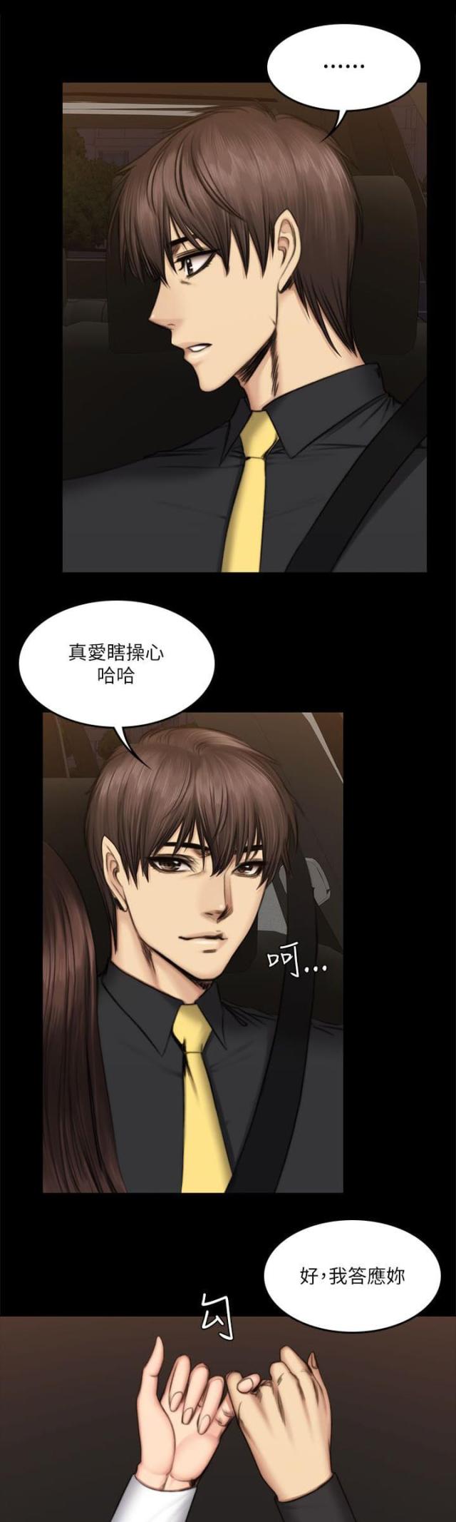 第66话0