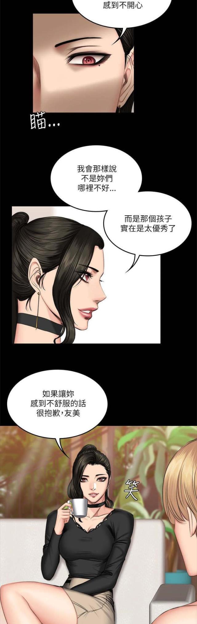 第70话1