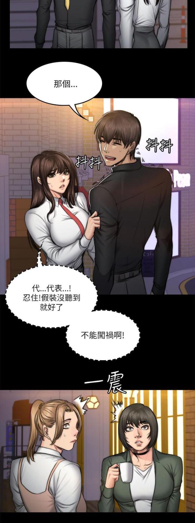 第62话2
