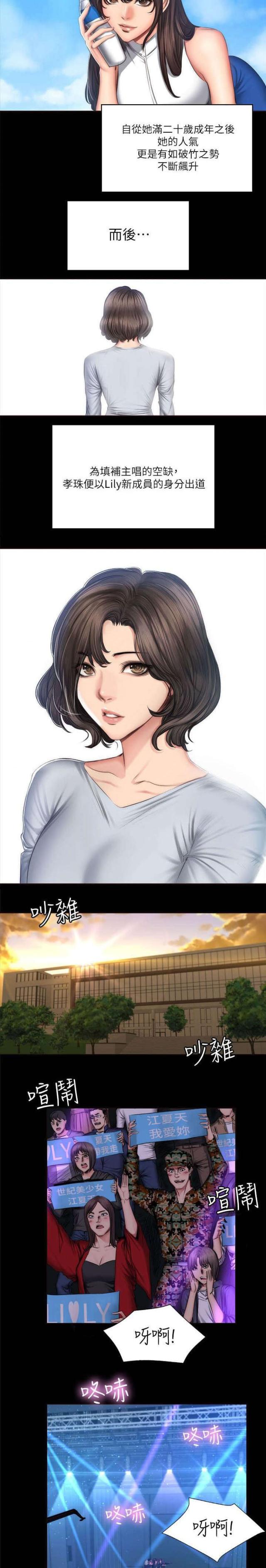 第74话2