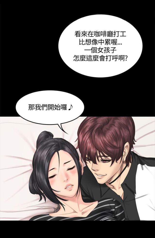 第41话4