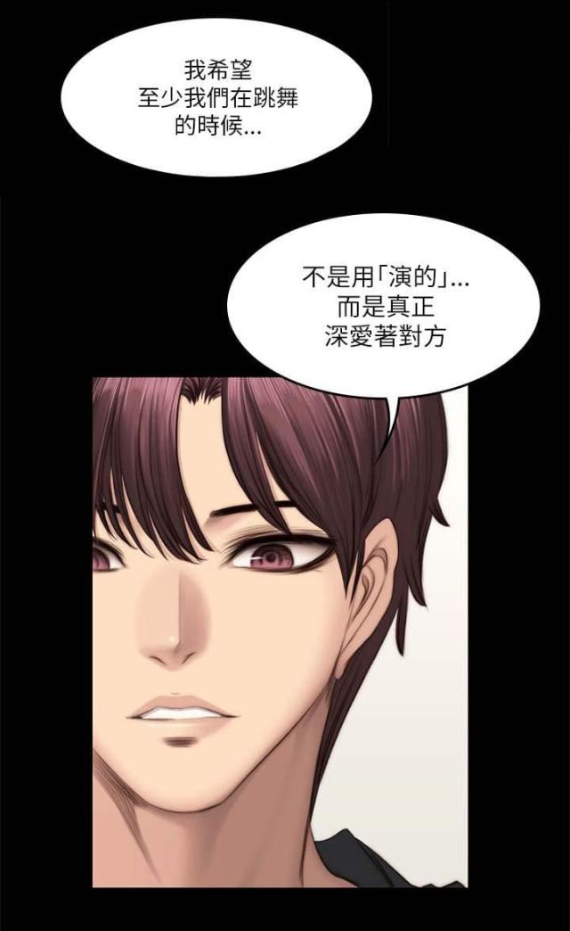 第59话2