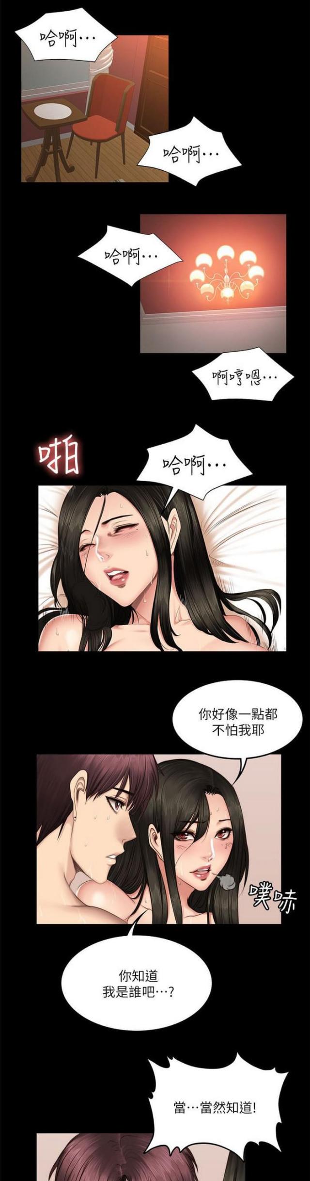 第80话0