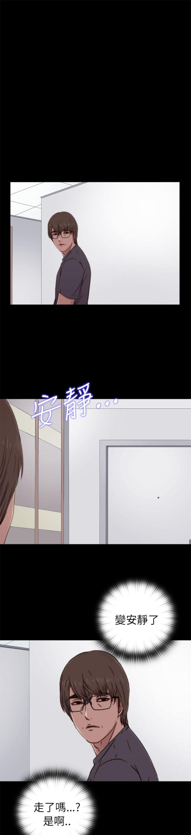 第109话4
