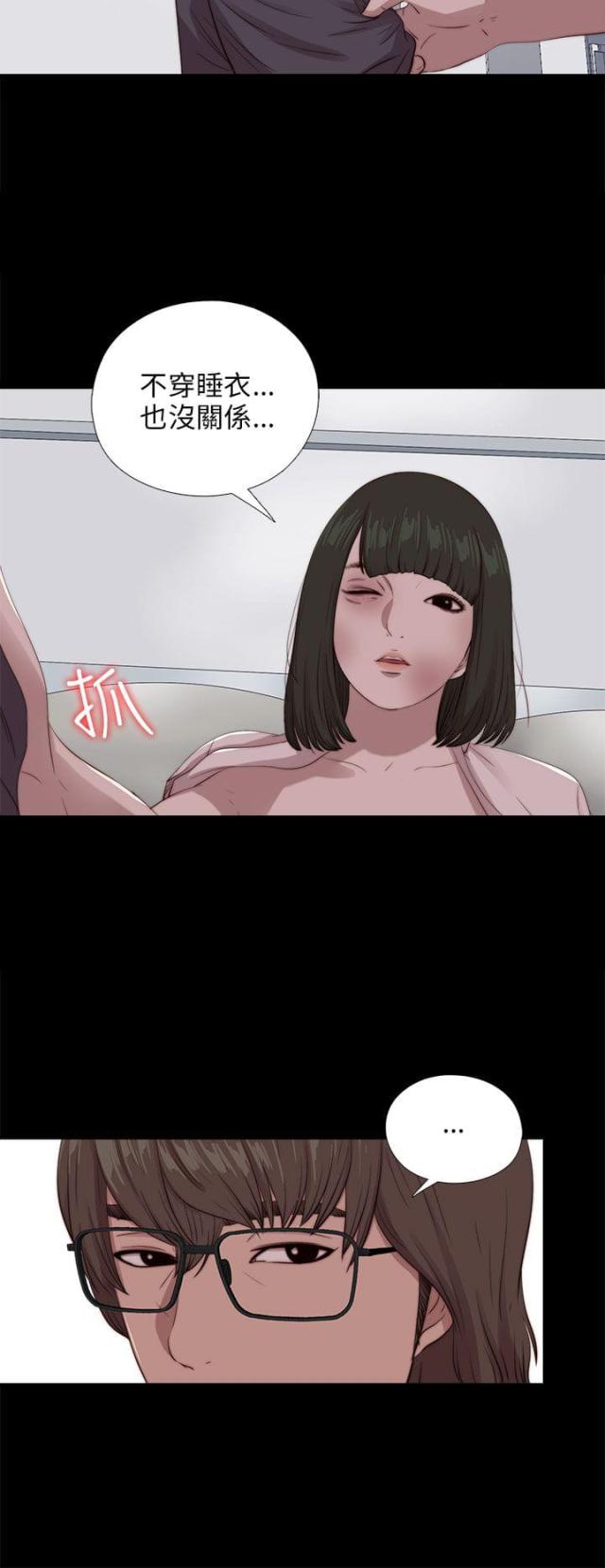 第172话4
