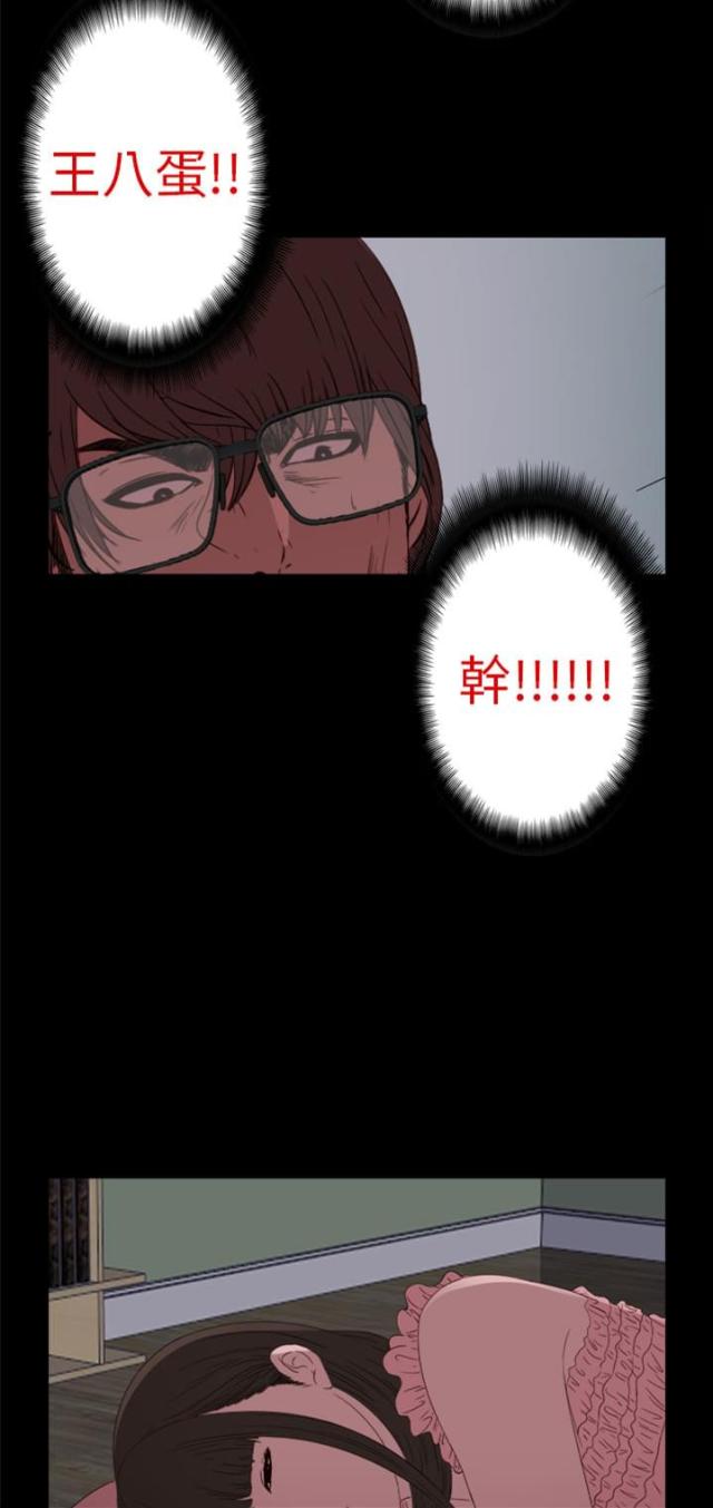 第26话4