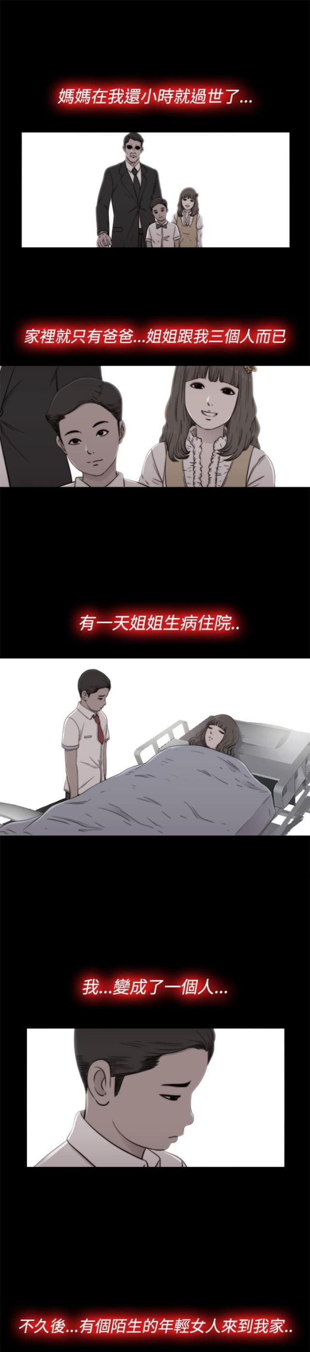 第102话0