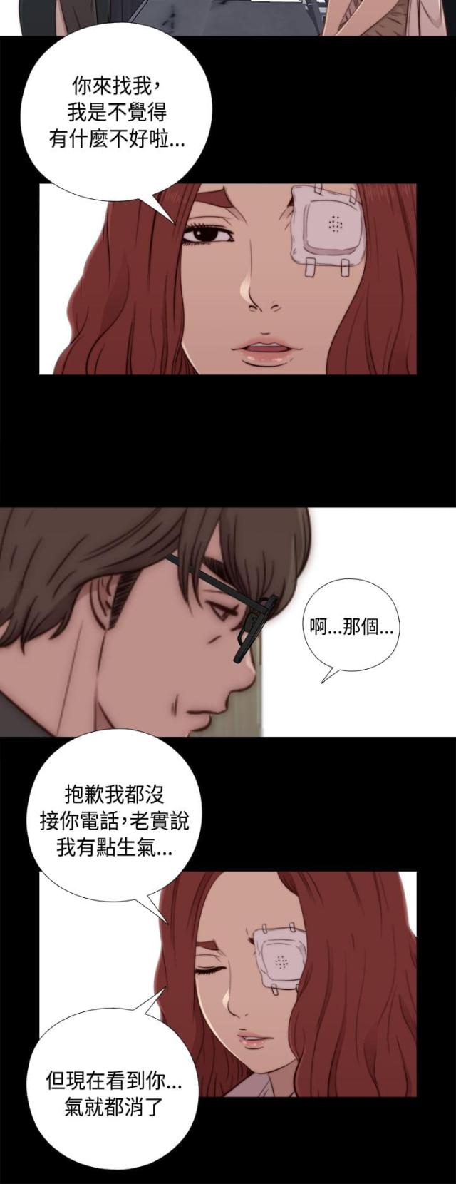 第87话4