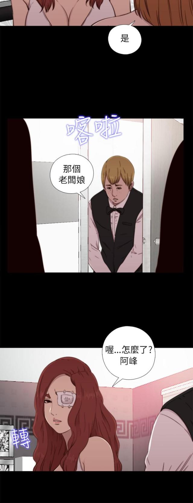 第107话2