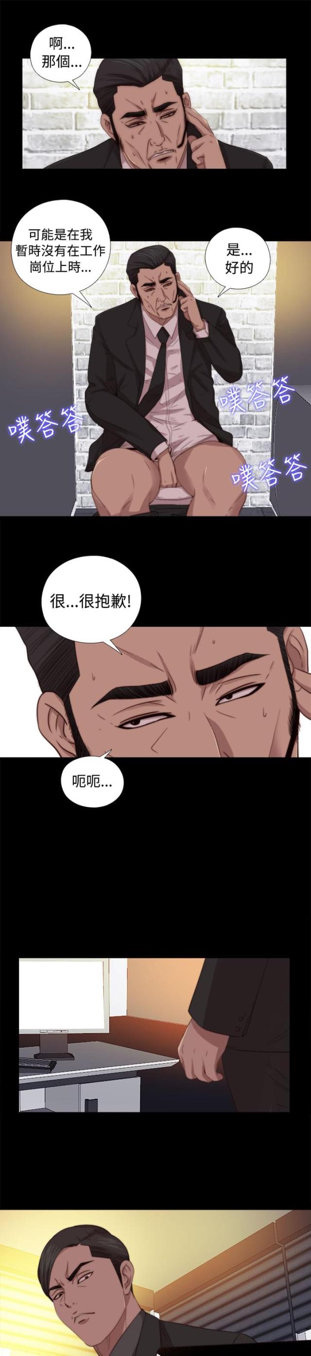 第129话2