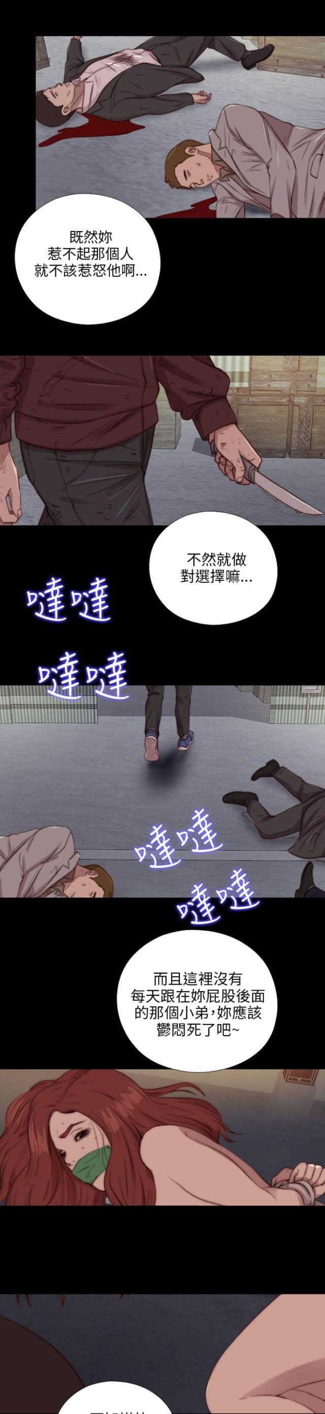 第154话4